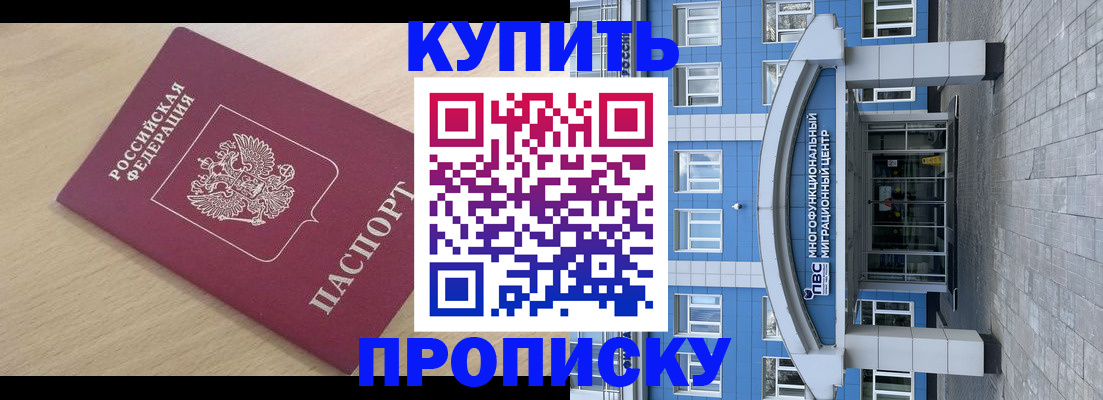 временная регистрация для всех в Ненецком АО