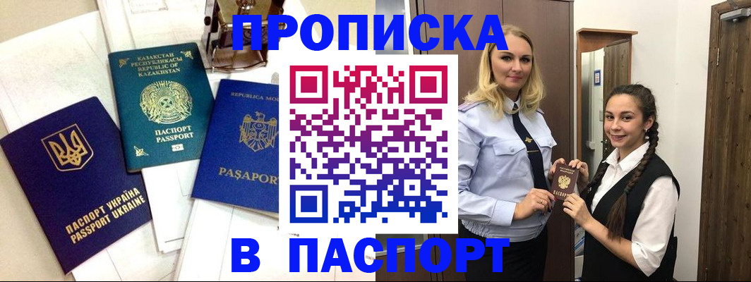 миграционный учет в Ненецком АО