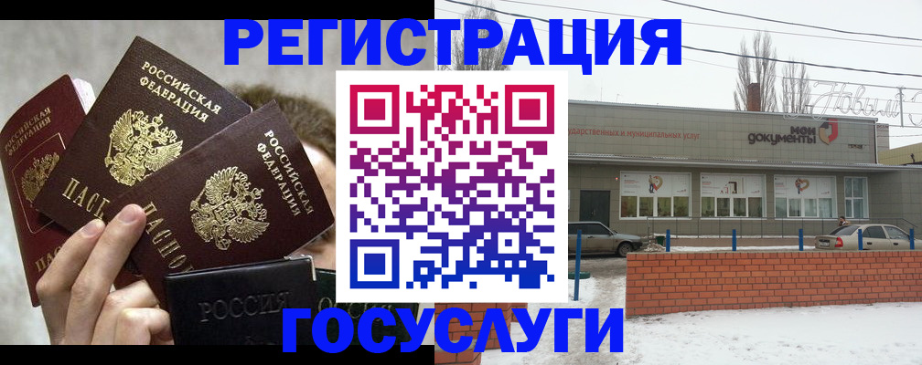 миграционный учет в Ненецком АО