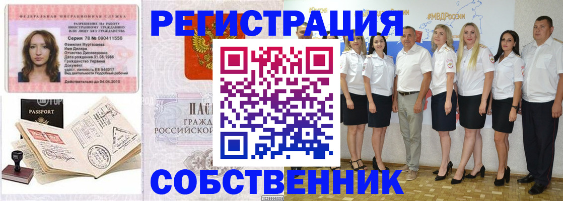 временная регистрация госуслуги в Ненецком АО