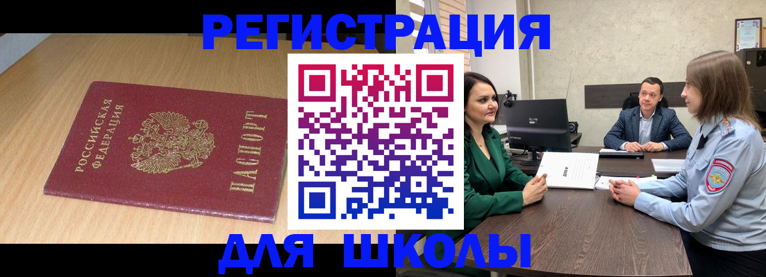 миграционный учет в Ненецком АО